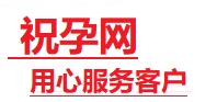 浙江捐卵试管助孕机构-代媽网